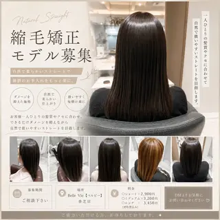 永美 千夏のヘアスタイル