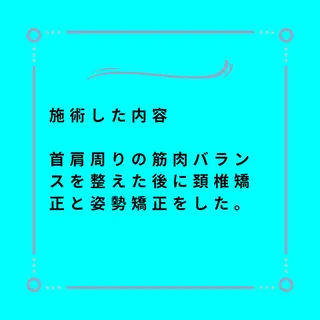 美容整体師 杉内界喜のエステ・リラクイメージ