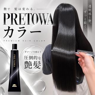 ロング カラー 透明感美髪💙ྀི/ 髪質改善/ミナルのヘアスタイル