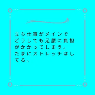 美容整体師 杉内界喜のエステ・リラクイメージ