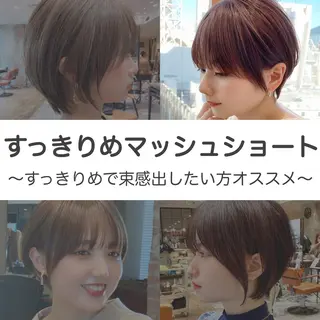 ショート カラー ショート、ボブの神✨ 峯朋也✂︎✨のヘアスタイル