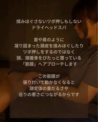 BERCEAU 前田のエステ・リラクイメージ
