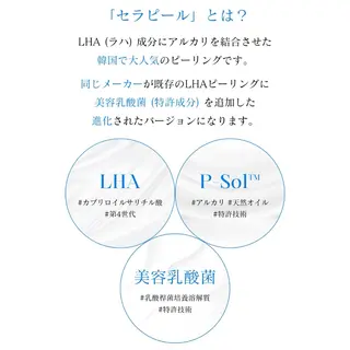 水玉リフティング🫧 Lumie恵比寿店のエステ・リラクイメージ