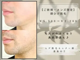 MIU Rimの眉毛・アイブロウイメージ