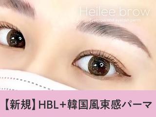 マツエク・マツパ Heileebrow 仙台店🍒rikoのマツエク・マツパデザイン