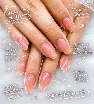 ネイル Emanail🍑 momokaのネイルデザイン