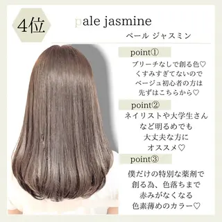 ミディアム カラー レイヤー/上品 色素カラー/山口のヘアスタイル