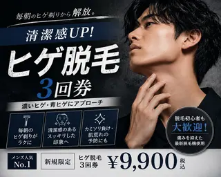脱毛・眉毛・フェイス サロンN久留米店の眉毛・アイブロウイメージ