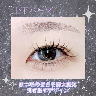 マツエク・マツパ 🐾memoto 東三国店ᵕ̈のマツエク・マツパデザイン
