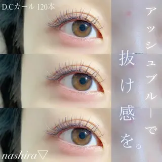 マツエク・マツパ nashira恵比寿 まつ毛&眉毛サロンのマツエク・マツパデザイン