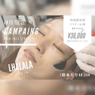 韓国肌管理🫧艶肌 ニキビケア🩵本町店のエステ・リラクイメージ