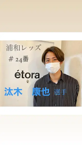 étora 恵比寿店のマツエク・マツパデザイン