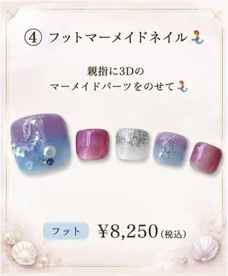 ネイル 本間 いつみのネイルデザイン