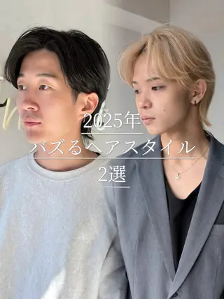 ミディアム カラー パーマ ヘアアレンジ メンズ 【毛流れヘア】 人気No.1/ユウキのヘアスタイル
