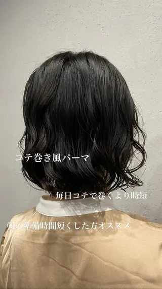 ミディアム カラー パーマ 吉田一輝 外国人パーマのヘアスタイル
