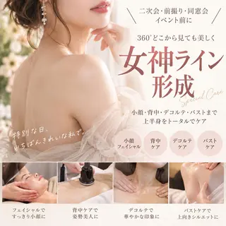 前撮り・イベント美容 ｜Adamのエステ・リラクイメージ