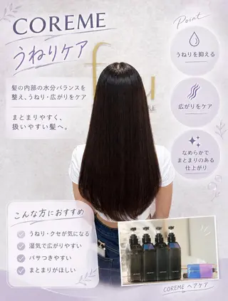ミディアム SHION🍒ྀི/ ヘアメ/ピンクカラーのヘアスタイル