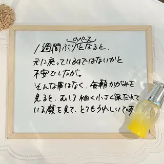 小顔矯正サロン町田 逸見智美のエステ・リラクイメージ