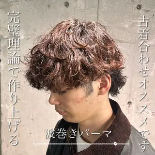 ミディアム パーマ メンズ 横浜駅メンズパーマ師 🌀岩﨑弘成🌀のヘアスタイル