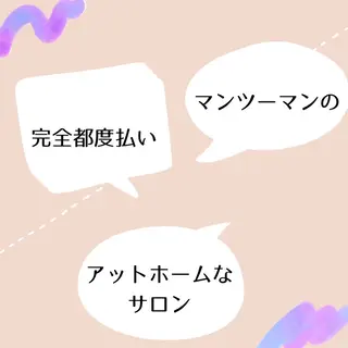 メンズ Men's Lienのエステ・リラクイメージ