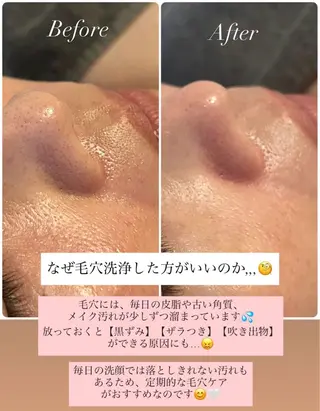 木田 亜実のエステ・リラクイメージ
