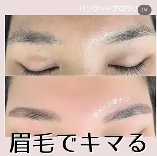 アイブロウ 【エステサロン】 ichi aoiのエステ・リラクイメージ