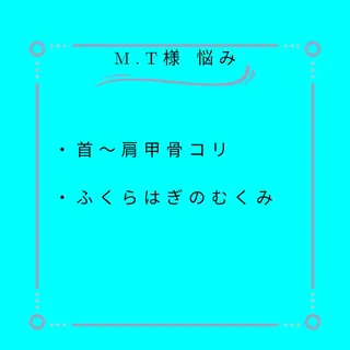美容整体師 杉内界喜のエステ・リラクイメージ