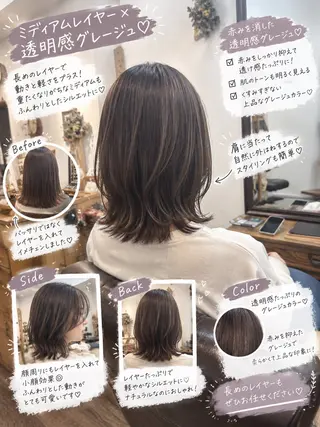 ミディアム カラー ボブ/地毛風縮毛矯正 茉青🤍新宿代々木のヘアスタイル