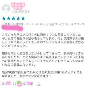 ロング カラー パーマ ヘアアレンジ メンズ キッズ ネイル マツエク・マツパ 痩身&ボディ 結果出し🌟丹野のエステ・リラクイメージ