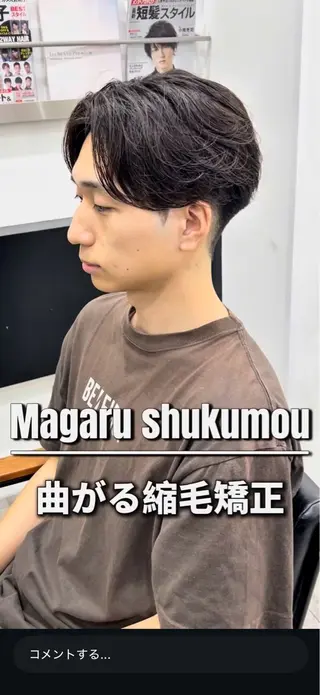 ショート パーマ メンズ 似合わせカット/ 髪質改善🌼MAKIのヘアスタイル