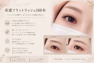 マツエク・マツパ RIMI /MODE K's松原のマツエク・マツパデザイン
