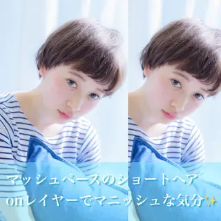 ショート カラー アンブレラカラー💫 フェイスフレーミングのヘアスタイル