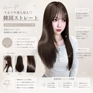 セミロング ヘアアレンジ 巻ける縮毛矯正/ 透明感/吉田光佑のヘアスタイル