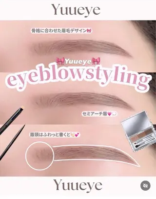 アイブロウ Yuueye 鹿児島天文館店　ゆきの眉毛・アイブロウイメージ