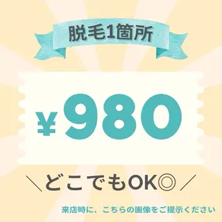 メンズ BINANDO 権の眉毛・アイブロウイメージ