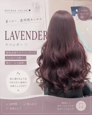 ロング 透明感🤍×髪質改善 🫧Kaitoのヘアスタイル