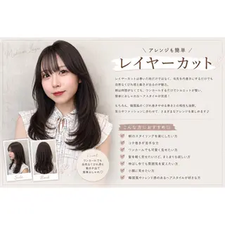 ロング 縮毛矯正/透明感 カラー/minaのヘアスタイル