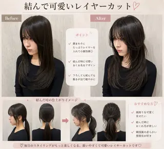 ロング 店長✨レイヤー✖️ 髪質改善✖️韓国ヘアのヘアスタイル