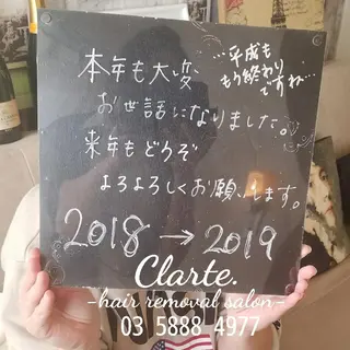 Clarte. クラルテのエステ・リラクイメージ