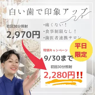 五十嵐 蓮のその他イメージ