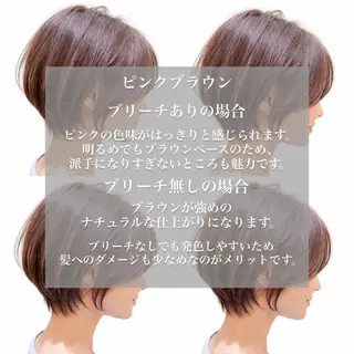 カラー ケアカラー 🕊️宮津美香のヘアスタイル