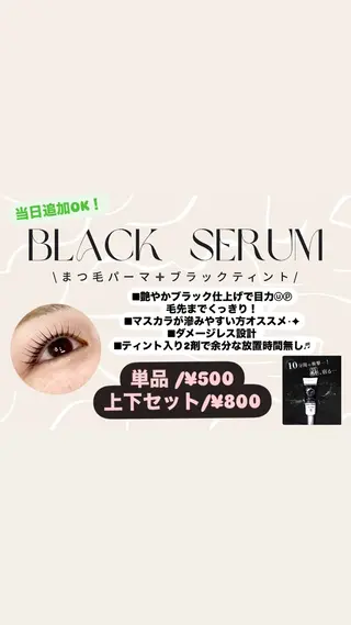 マツエク・マツパ eyelist Kaoriのマツエク・マツパデザイン