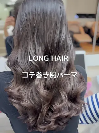 ロング パーマ コテ巻き/パーマ/艶 透明感/荻原凜太郎のヘアスタイル