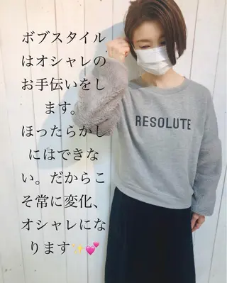 ショート カラー ナチュラルオーブン 大村店🍀深松孝枝のヘアスタイル