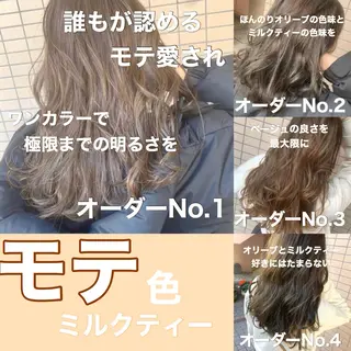 カラー ブリーチなしで 全国から予約殺到♡のヘアスタイル