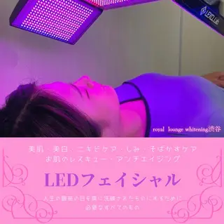 ロイヤルラウンジ ホワイトニング渋谷のその他イメージ