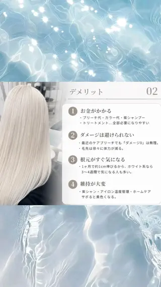 カラー 神戸/元町/三ノ宮 ブリーチ特化/ゆうとのヘアスタイル