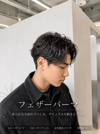 パーマ メンズ KAITO メンズ特化美容師のヘアスタイル
