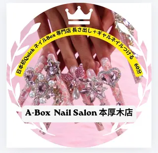 ネイル A-Box Nail 本厚木のネイルデザイン