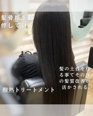 ロング KON|ごまかさない 艶。酸熱×精密カットのヘアスタイル